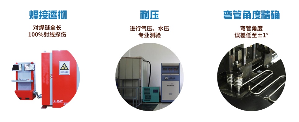 316l不銹鋼盤管的優勢.jpg